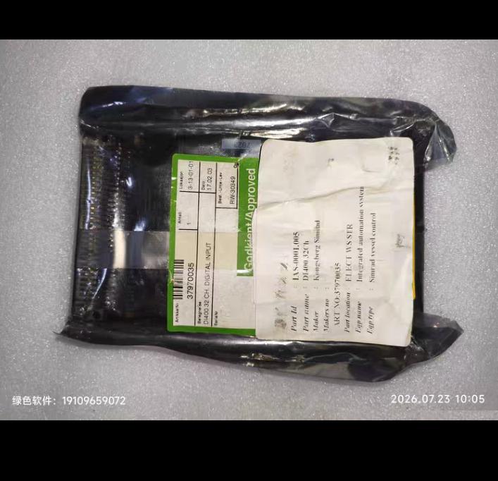 KONGSBERG DI400 32CH 37970035 32 Simrad PLC