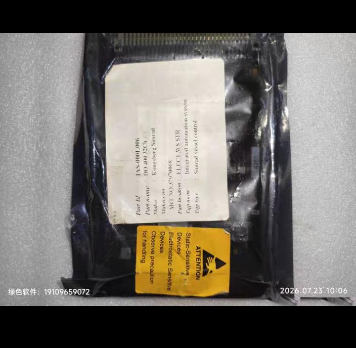 KONGSBERG DO400 32CH 37970068 32 ELECT IVS STR Simrad vessel control