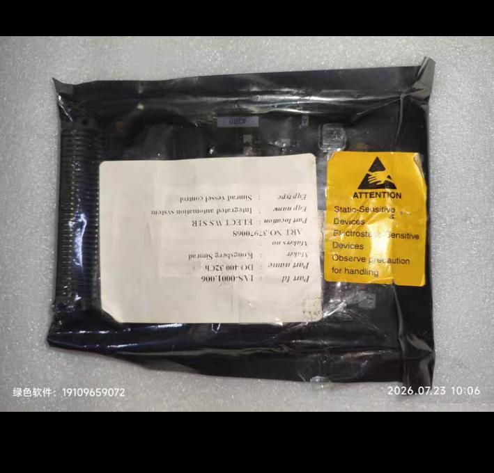 KONGSBERG DO400 32CH 37970068 32 ELECT IVS STR Simrad vessel control
