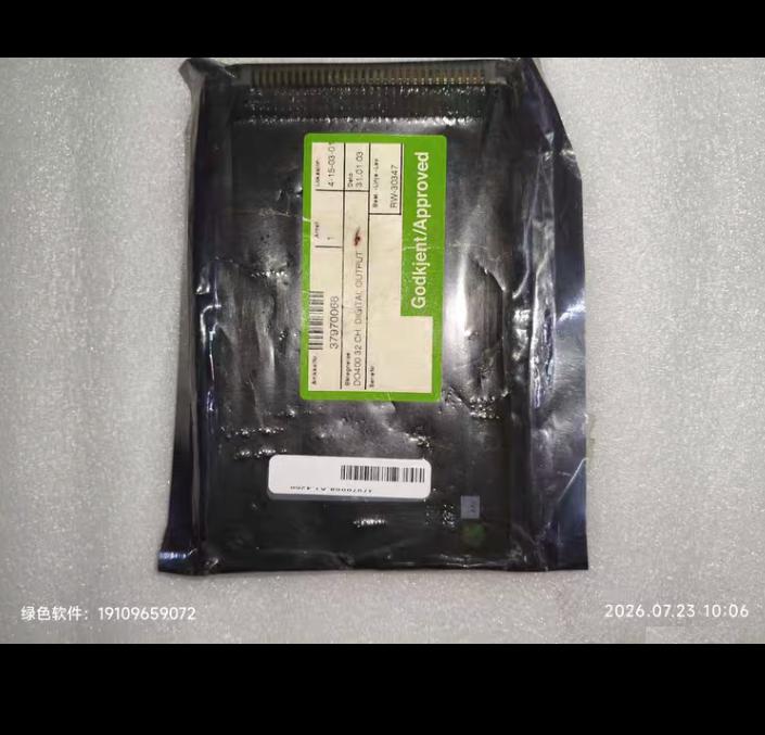 KONGSBERG DO400 32CH 37970068 32 ELECT IVS STR Simrad vessel control