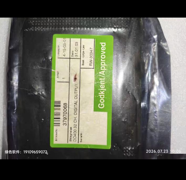 KONGSBERG DO400 32CH 37970068 32 ELECT IVS STR Simrad vessel control