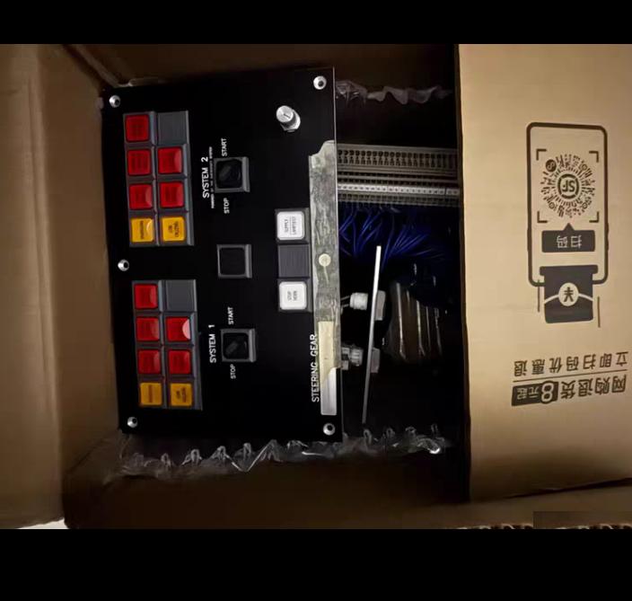 KONGSBERG IPU C20 SYSTEM 1 SYSTEM 2 START STOP