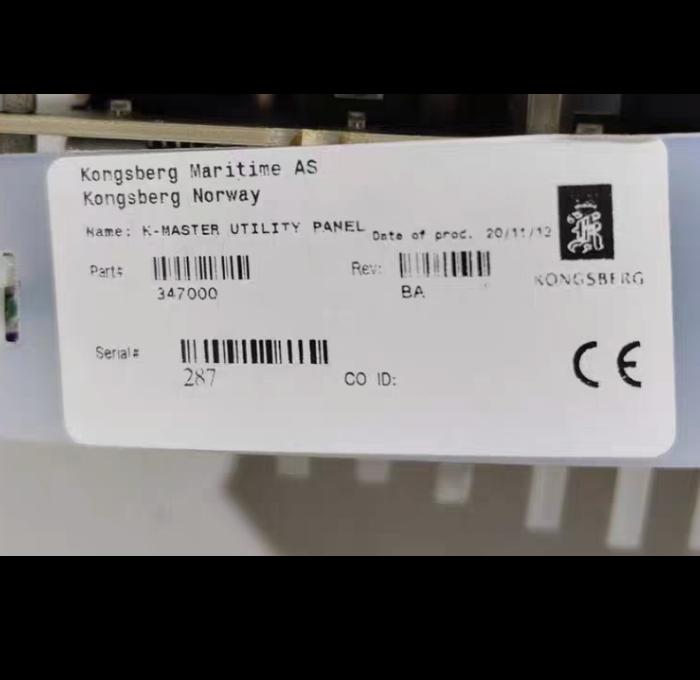 KONGSBERG K-MASTER 347000 LAMP TEST DP IJS LCD