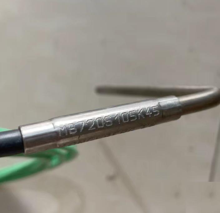 KONGSBERG MB720S105K45