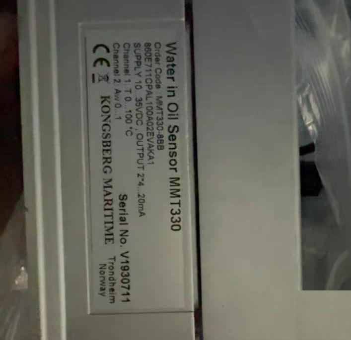 KONGSBERG MMT330-8BB S MMT330-8BBMMT330-8BB SMMT330-8BA C LCD