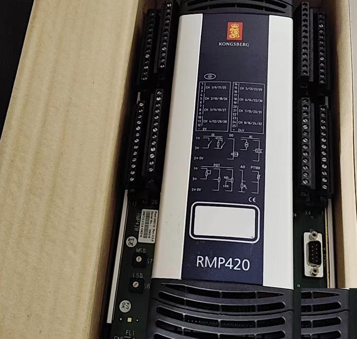 KONGSBERG RMP420
