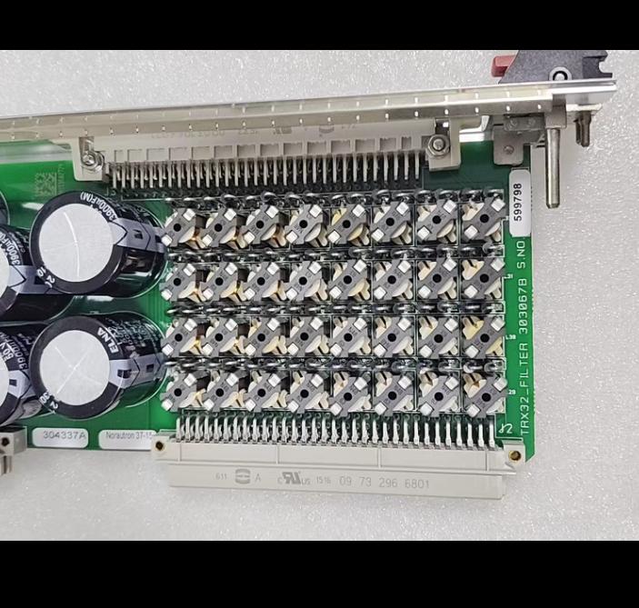 KONGSBERG TRX32 FILTER