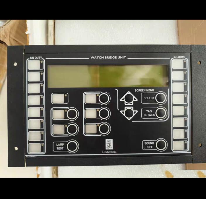 KONGSBERG WATCH BRIDGE UNIT WBU DISPLAY