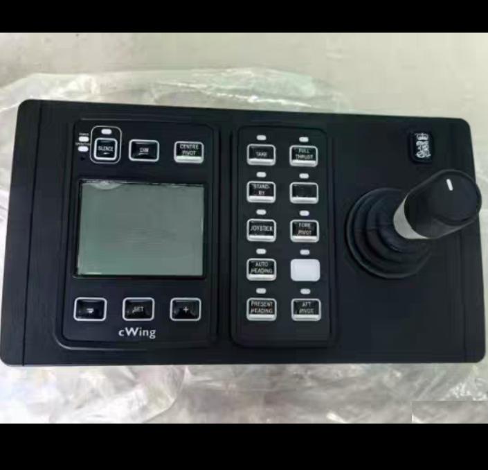 KONGSBERG cWing 339884 LCD NAB4207