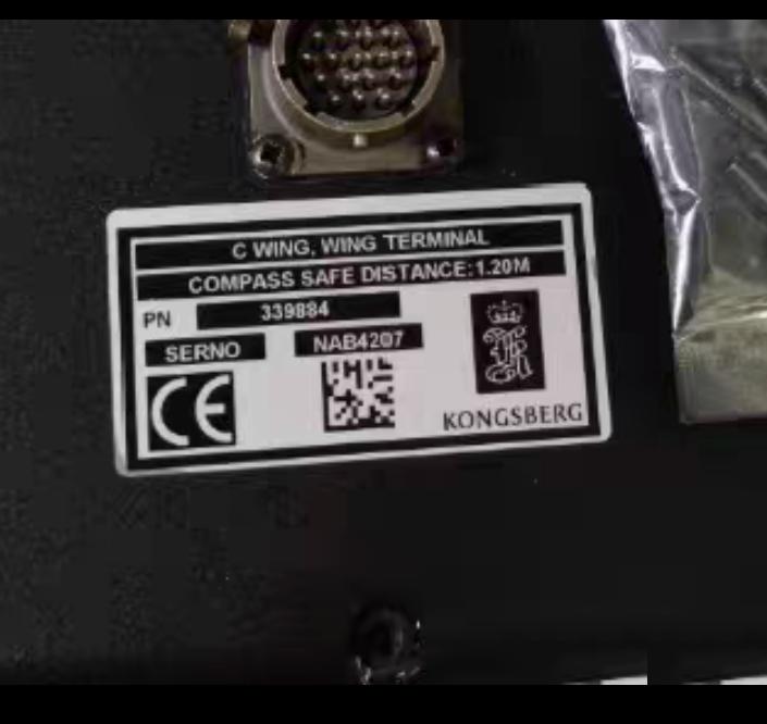 KONGSBERG cWing 339884 LCD NAB4207