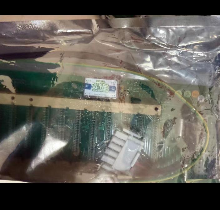 KON GSB ERGSAM Electronics NA1117 1 6200124