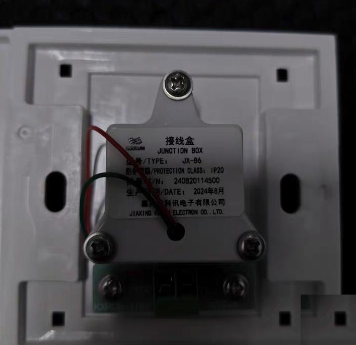 KXPCB-1162 JX-86 2024 8 IP20 86