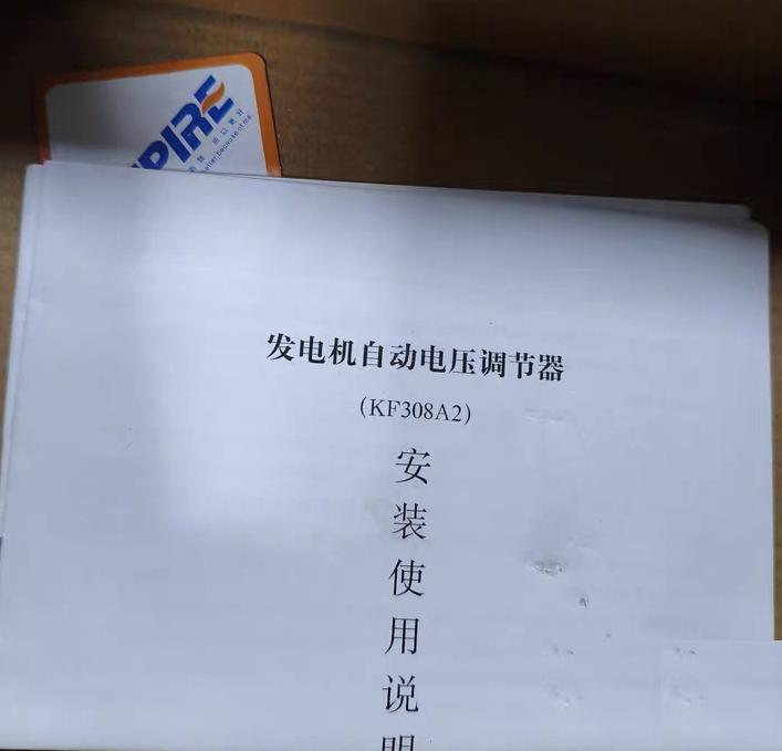 KangFu KF308A2 380V