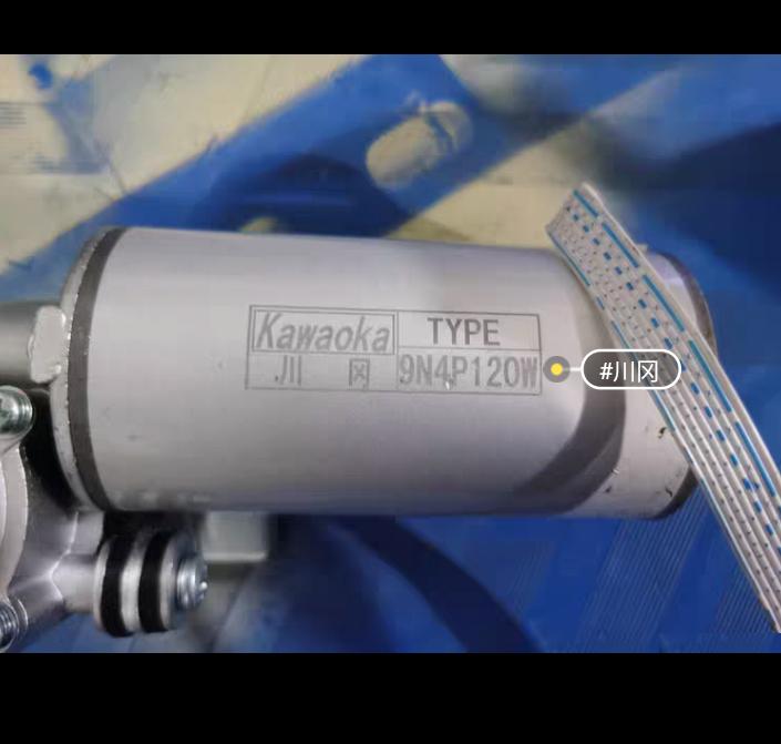 Kawaoka 9N4P120W 1