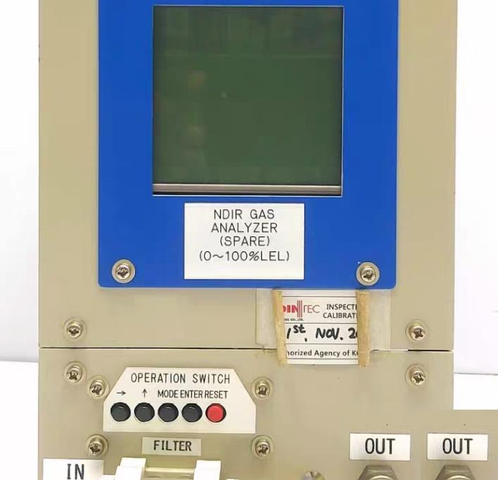 Komyo Rikagaku FMA-5UR2 NDIR Gas Analyzer CH4 0-100 LEL Methane Monitor Unit