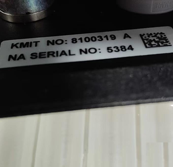 Kongsberg BWMS 8100319A