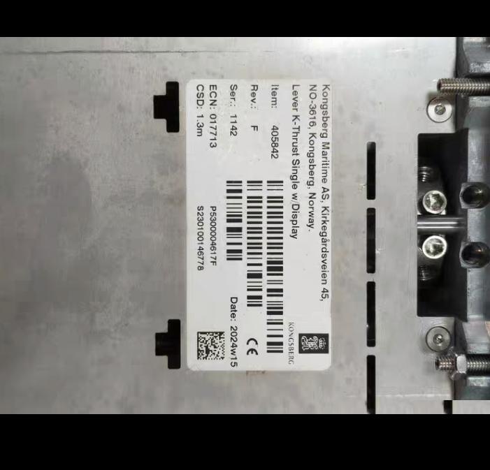 Kongsberg Lever K-Thrust 405842 CSD-1 3m