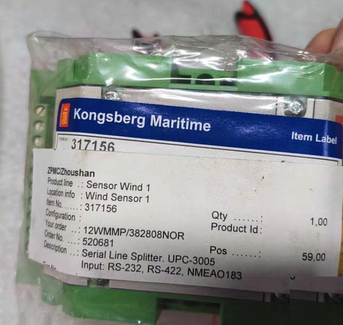 Kongsberg Maritime 317156 ZPMC Zhoushan M7004 RS-232 RS-422 NMEA0183