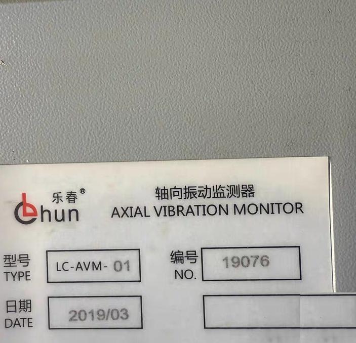 LC-AVM-01
