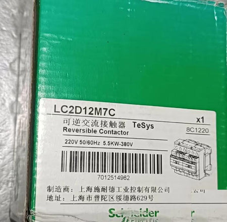 LC2D12M7C 220v 7 350