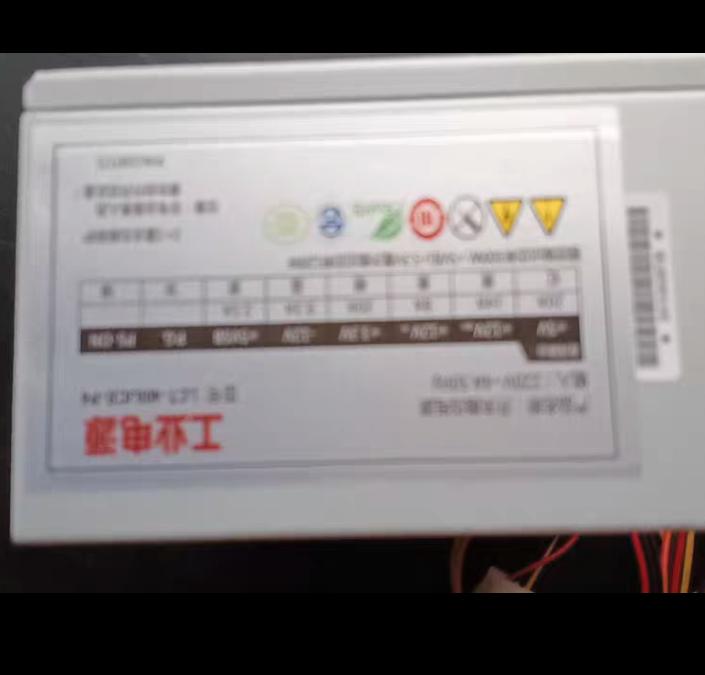 LCT-400JCE-P4 300W