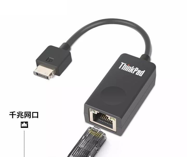 X390 X280 RJ45 01LX667 01YU026