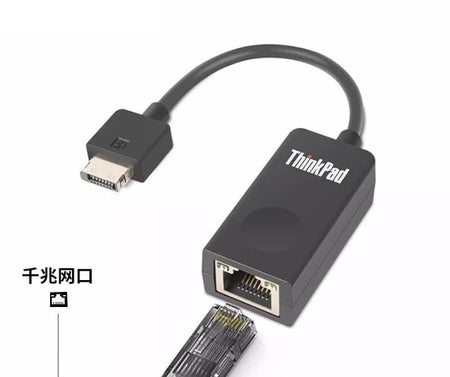 X390 X280 RJ45 01LX667 01YU026