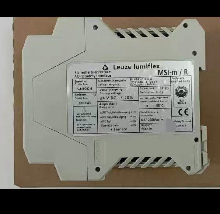LENZE MSI-M R