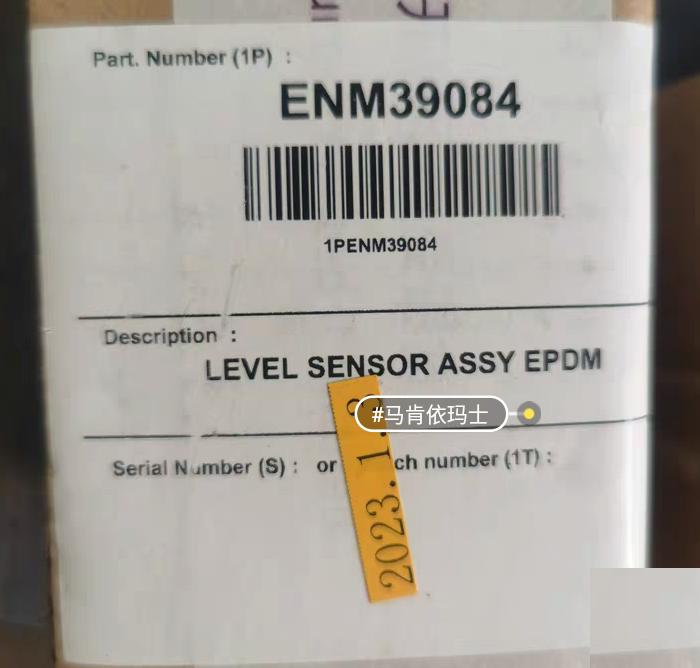 LEVEL SENSOR ASSY EPDM ENM39084 2