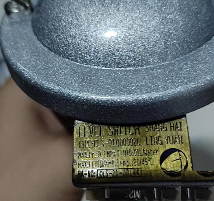 LEVEL SWITCH SHANG HAI CLS-0100002C