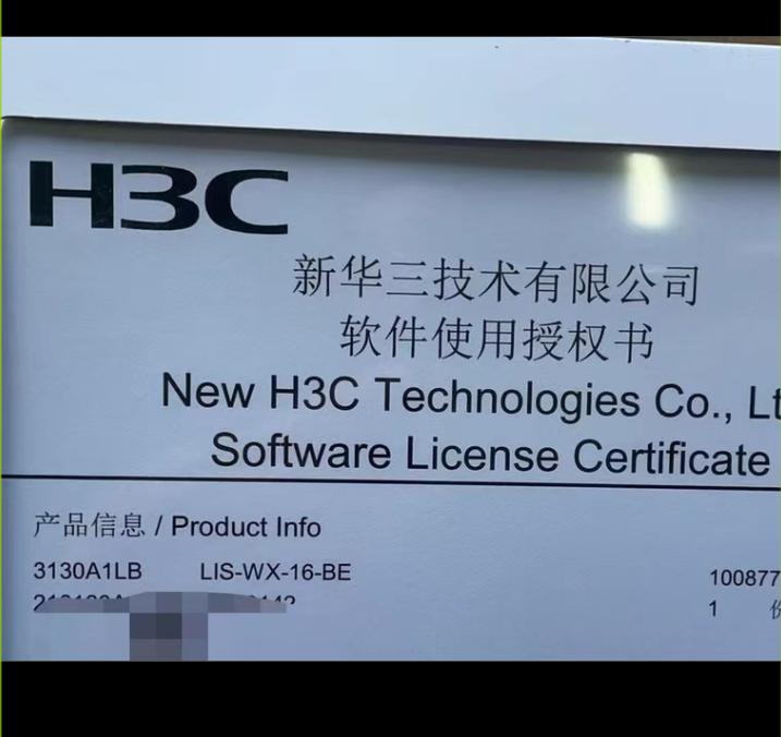 LIS-WX-16-BE