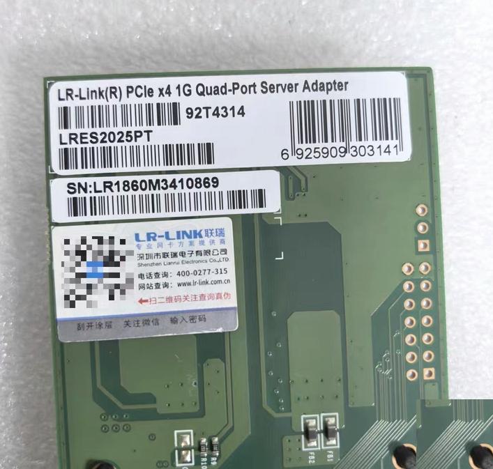 LR-LINK LRES2025PT PCIe x4 1G MR-MACOM
