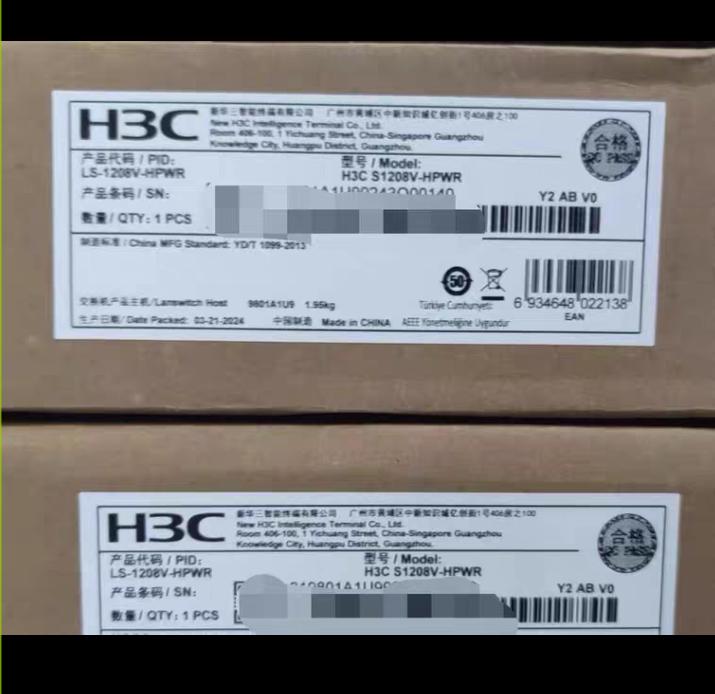 LS-1208V-HPWR