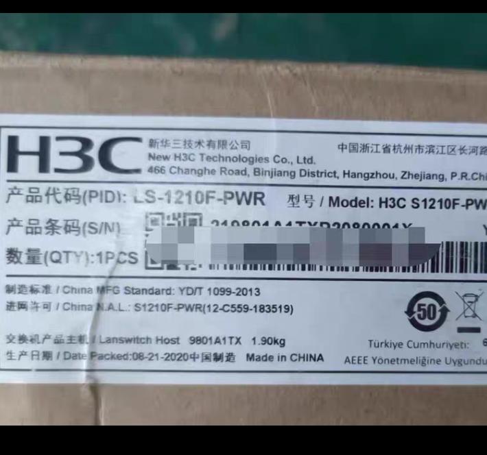 LS-1210F-PWR