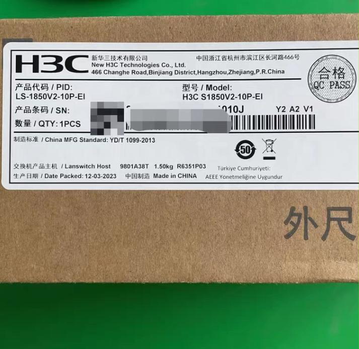 LS-1850V2-10P-EI