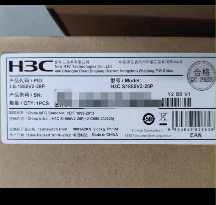 LS-1850V2-28P