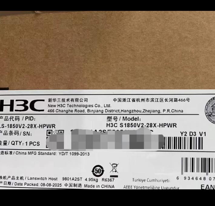 LS-1850V2-28X-HPWR