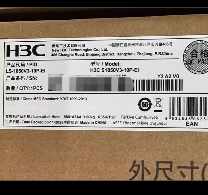 LS-1850V3-10P-EI