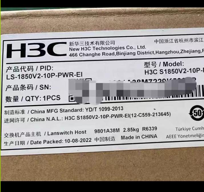 LS-1850V3-10P-PWR