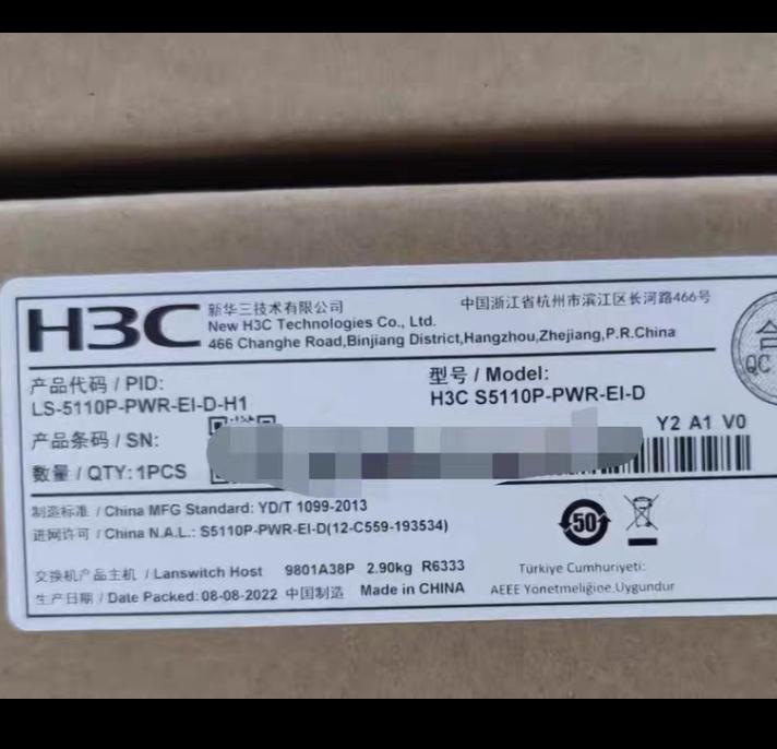 LS-5110P-PWR-EI-D-H1