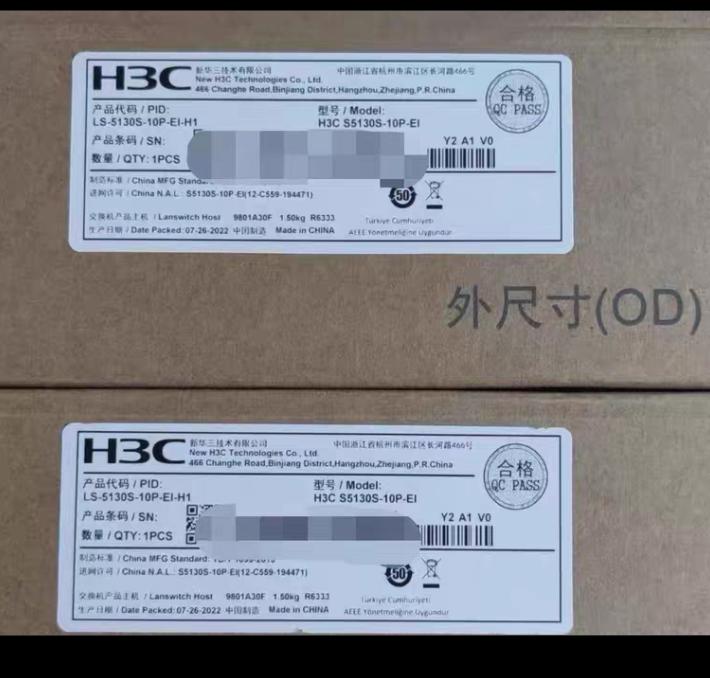 LS-5130S-10P-EI-H1