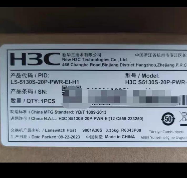LS-5130S-20P-PWR-EI-H1