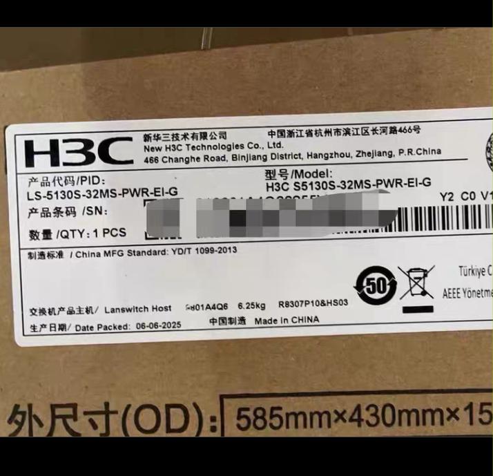 LS-5130S-32MS-PWR-EI-G