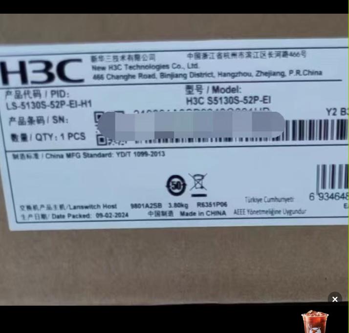 LS-5130S-52P-EI-H1