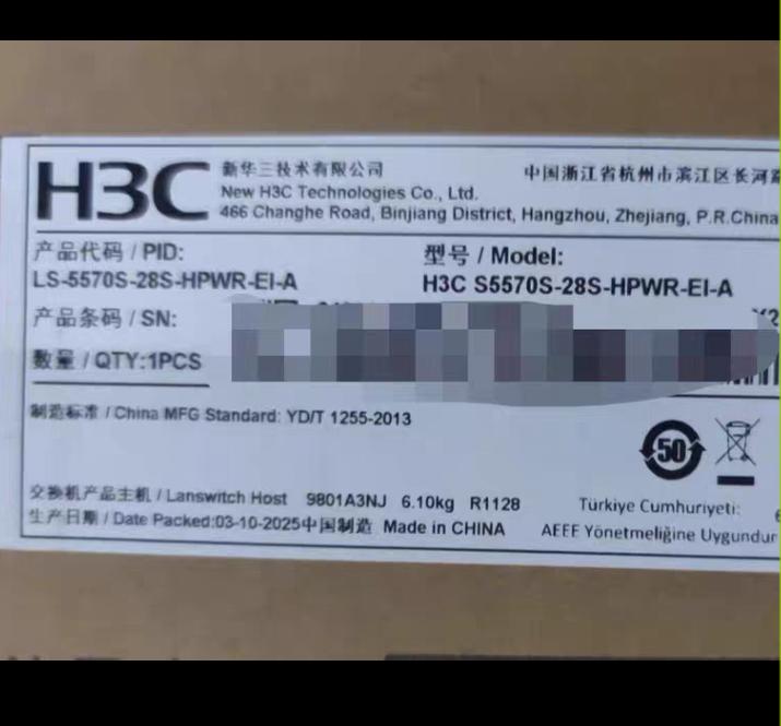 LS-5570S-28S-HPWR-EI-A