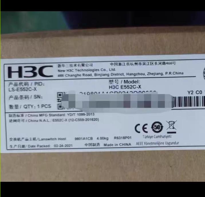 LS-E552C-X