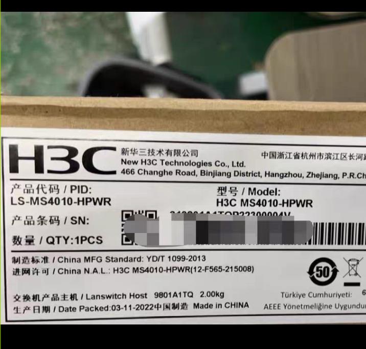 LS-MS4010-HPWR