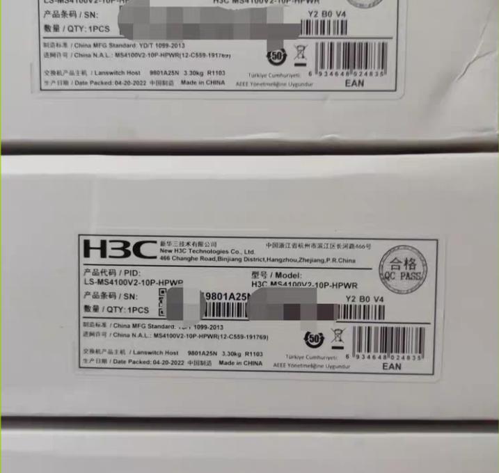 LS-MS4100V2-10P-HPWR