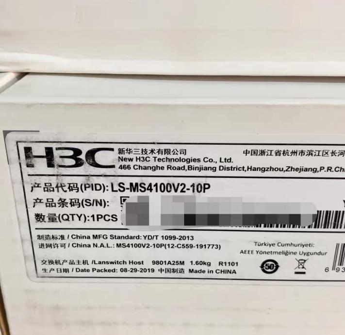 LS-MS4100V2-10P