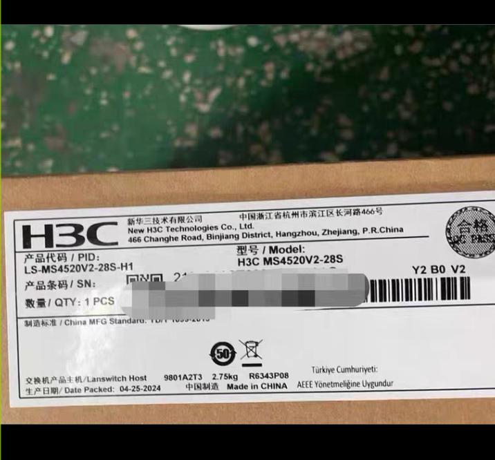 LS-MS4520V2-28S-H1